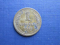 Монета 1 копейка СССР 1939