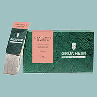 Фруктовий чай «Grandma's Garden» Grunheim