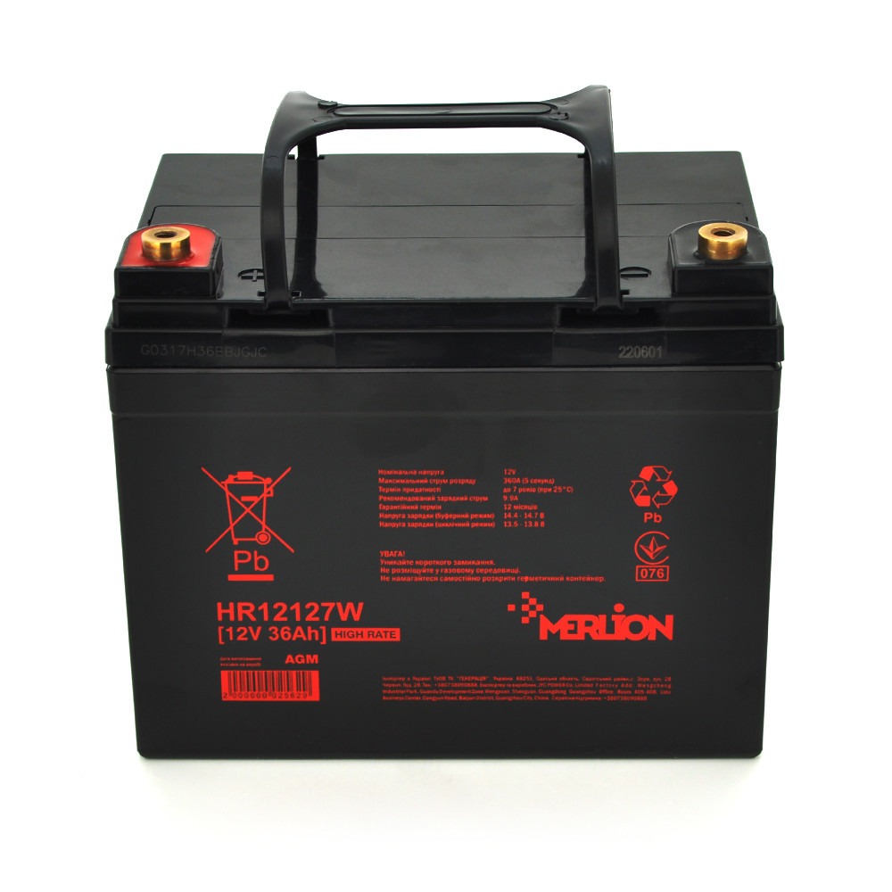 Аккумуляторна батарея MERLION HR12127W, 12V 36Ah Black ( 195 х 130 х 155 (167) )