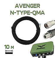 Кабель Avenge Angel Avenger 10 м RG-8 (2 провода)