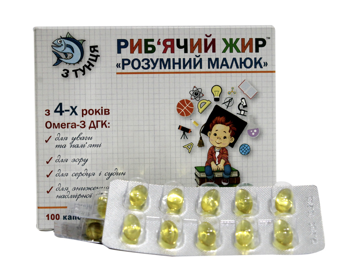 Риб'ячий жир з тунця Garmonia Розумний малюк для дітей з 4 років 100 капсул по 300 мг Ісландія-Україна