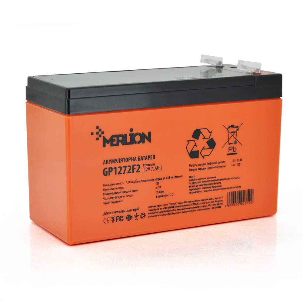 Аккумуляторна батарея MERLION AGM GP1272F2 PREMIUM 12 V 7,2 Ah ( 150 x 65 x 95 (100) ) Orange Q10
