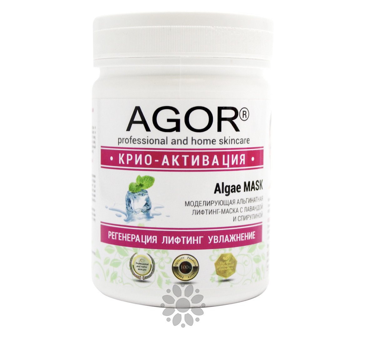 Альгінатна маска Кріо-активація, 25 г, AGOR