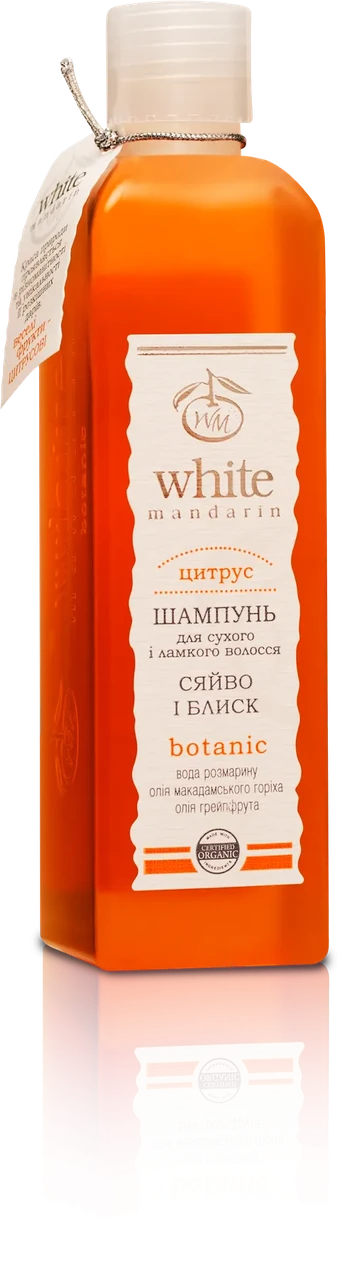 Шампунь White Mandarin Цитрус для сухого та тонкого волосся 250 мл
