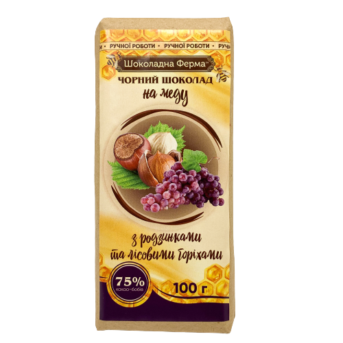 Шоколад чорний на меду з родзинками та лісовими горіхами, 100 р, Шоколадна Ферма
