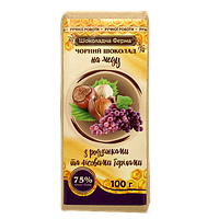 Шоколад чорний на меду з родзинками та лісовими горіхами, 100 р, Шоколадна Ферма
