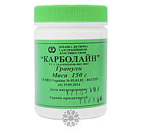 КАРБОЛАЙН – вугільний сорбент нового покоління 150 г