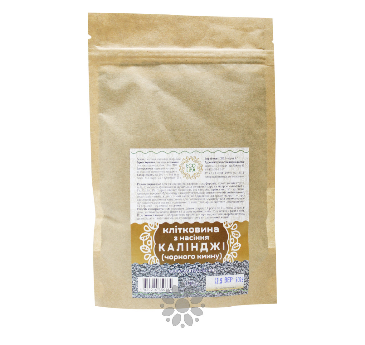 Клітковина з насіння чорного кмину (калінджі), 100 г, Еколія