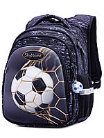 Рюкзак школьный для мальчиков SkyName R2-179 || FavGoods