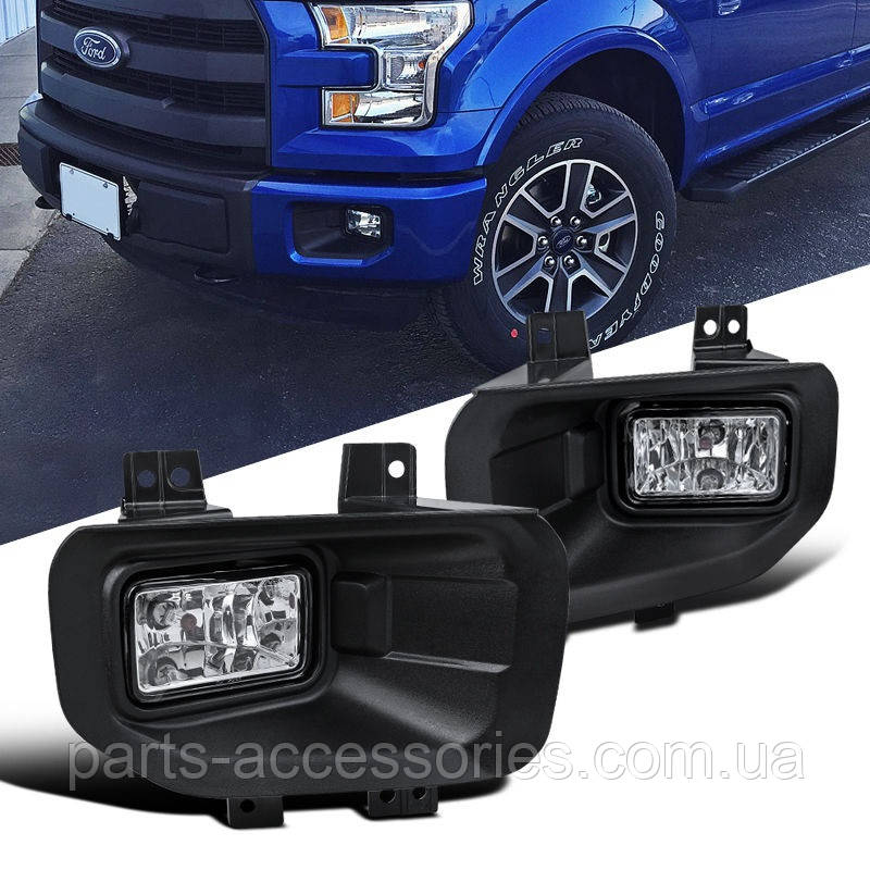 Ford F150 F-150 2015-2018 Туманки протитуманні фари в бампер передній Нові, фото 1