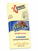 Шоколад чорний «СТЕВІЯСАН» з чорницею без цукру (зі стевією), 100 г