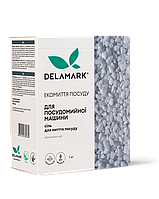 Сіль для посудомийної машини DeLaMark, 1 кг