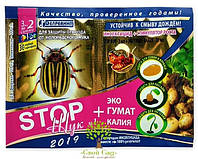 Засіб проти шкідників для картоплі Стоп Жук 3 мл + гумат 2 сотих