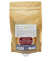 Насіння чорного кмину (калінджі), 100 г, Эколія