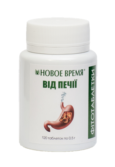 Фітотаблетки Від печії, 120 шт, Новий Час