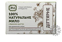 Мило Яка Дігтярне, 75 г