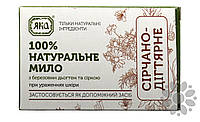 Мыло Яка Серно-дегтярное, 75 г