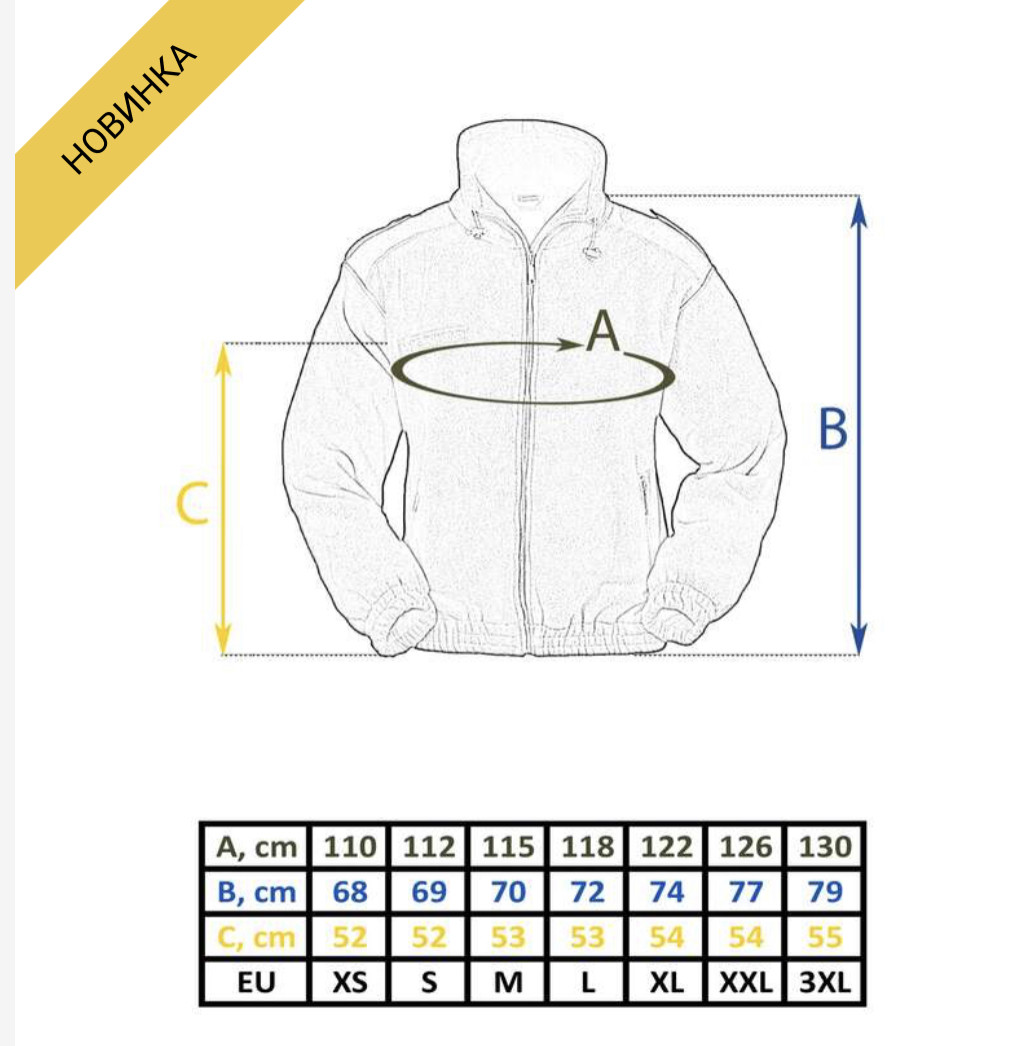 Куртка Флисовая Французкая Sturm Mil-Tec Cold Weather Оливковая 2XL - фото 3 - id-p2085304580