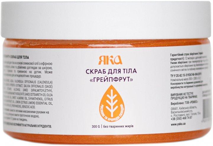 Скраб для тіла Яка Грейпфрут, 300 г