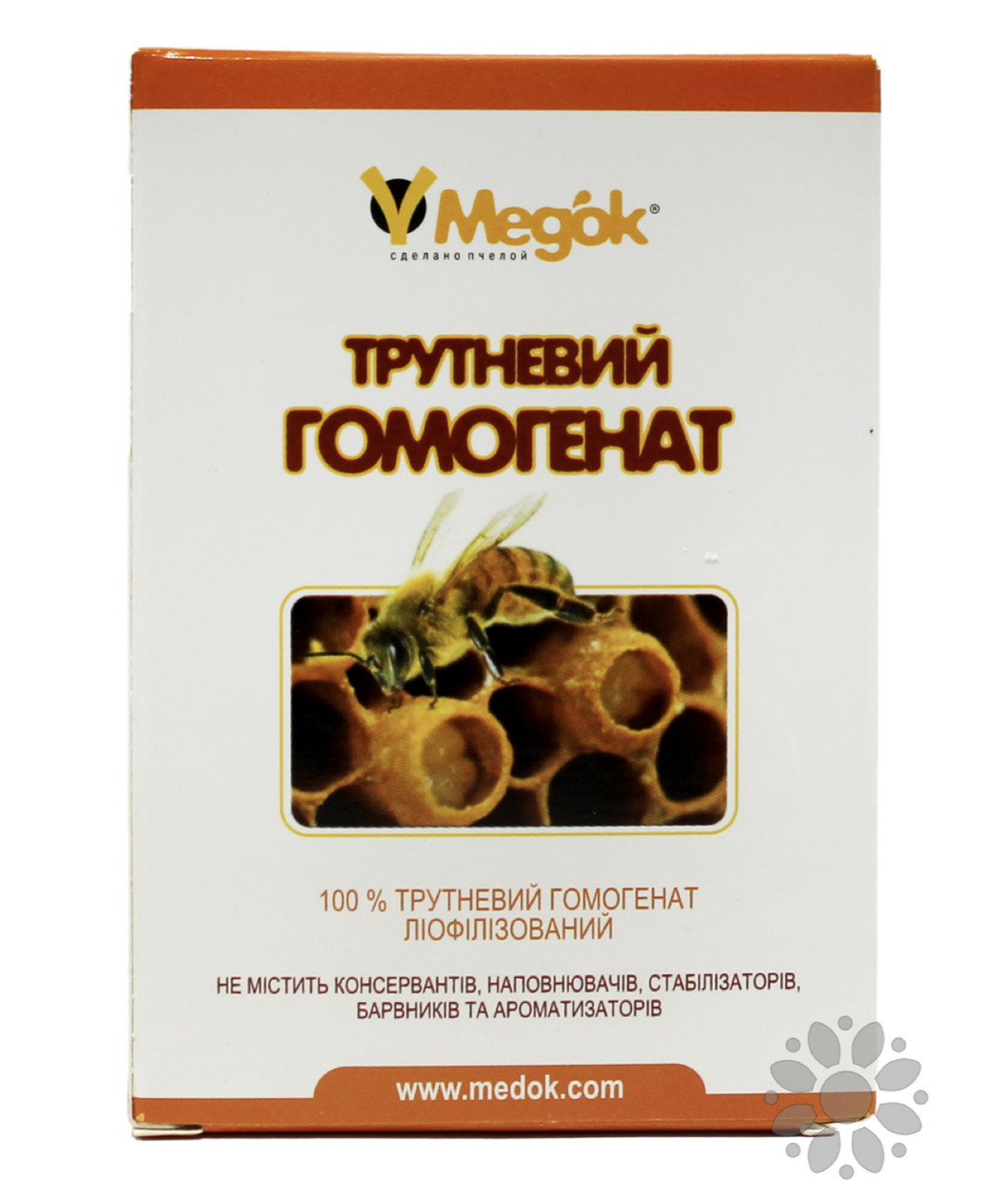 Трутневий гомогенат Медок 10 капс.