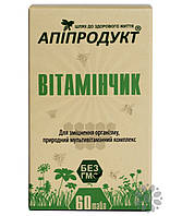 Вітамінчик Апіпродукт (пилок квітковий + натуральний вітамін С) 60 табл.