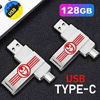 Флешка 128 ГБ TYPE-C USB 2в1 двостороння металева 128 GB Flash Drive 128 ГБ