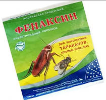 Засіб проти шкідників 125 г ФЕНАКСИН порошок