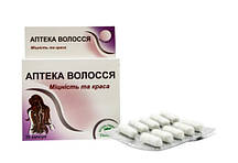 Дієтична добавка АПТЕКА ВОЛОССЯ 30 капс.