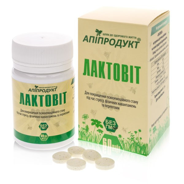 Лактовіт Апіпродукт (пилок + маточне молочко) 60 табл.