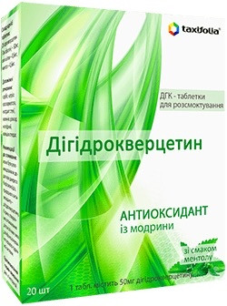 Дигидрокверцетин - таблетки для рассасывания 50 мг №20 - фото 2 - id-p2085322270