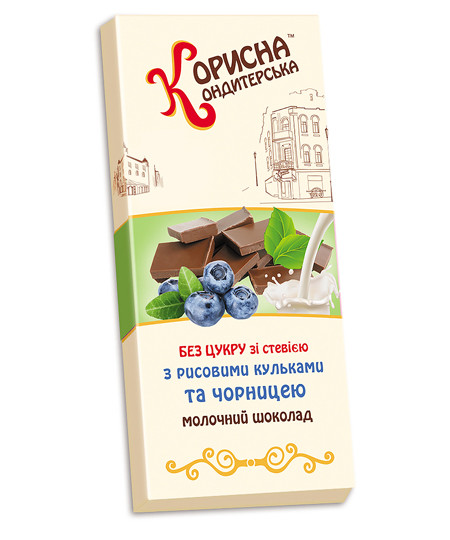 Шоколад молочний Стевіясан з рисовими кульками та чорницею без цукру 100 г