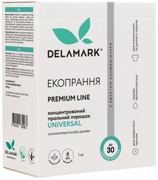 Концентр. бесфосф. пральний порошок DeLaMark Premium Line Універсальний з ефектом кондиціонера 1 кг