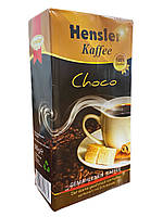 Кава мелена Hensler Kaffee Choco 500 г