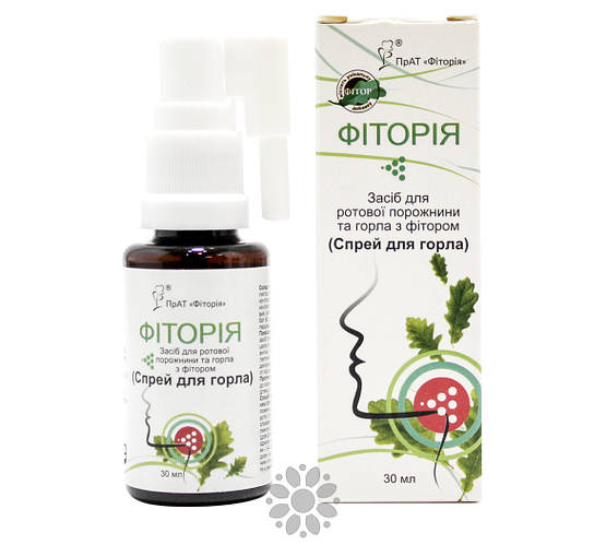 Спрей для горла ФИТОРИЯ 30 мл (ID#2085316572), цена: 99 ₴, купить на ...