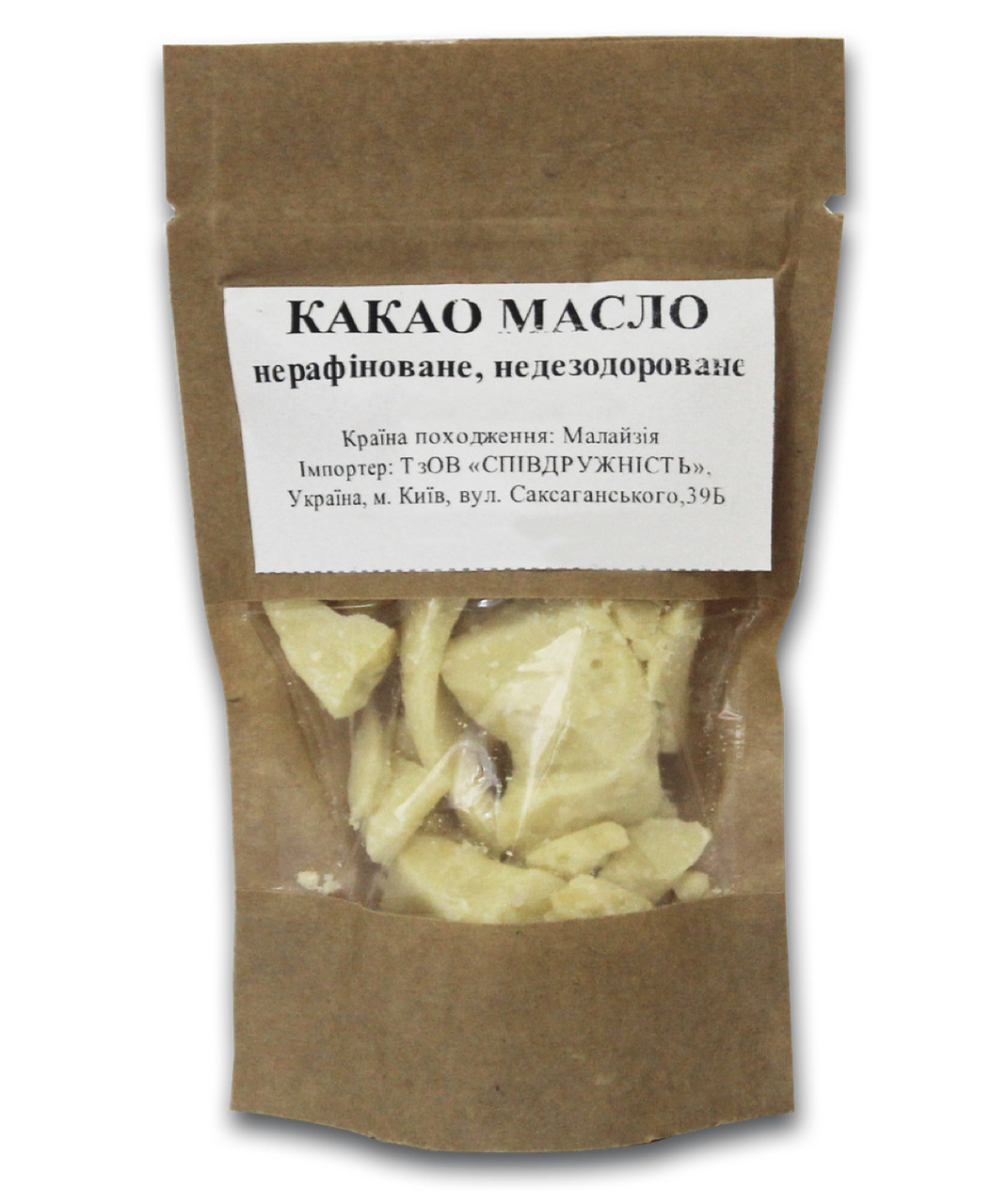 Какао масло натуральне Favorich TM, 100 г, Малайзія