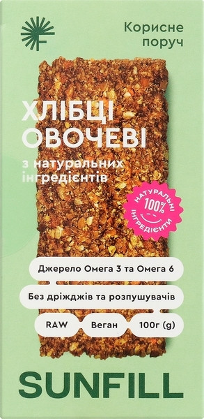 Хлібці SUNFILL овочеві, 100 г