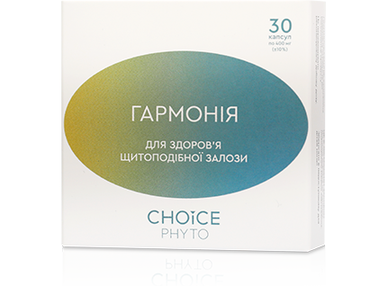 ГАРМОНІЯ Choice – дієтична добавка для щитоподібної залози 30 капс.