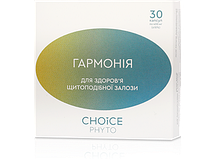 ГАРМОНІЯ Choice – дієтична добавка для щитоподібної залози 30 капс.