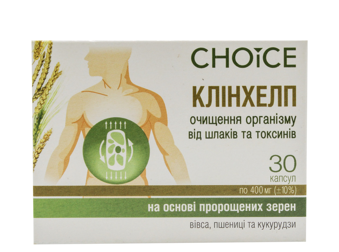 КЛІНХЕЛП Choice – дієтична добавка для очищення организму 30 капс.