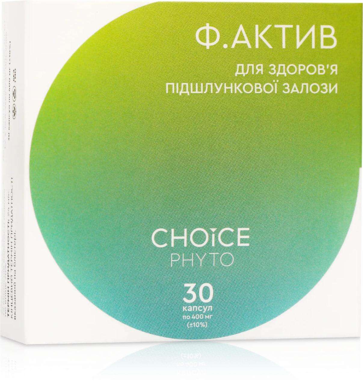 Ф.АКТИВ Choice – дієтична добавка для підшлункової залози 30 капс.