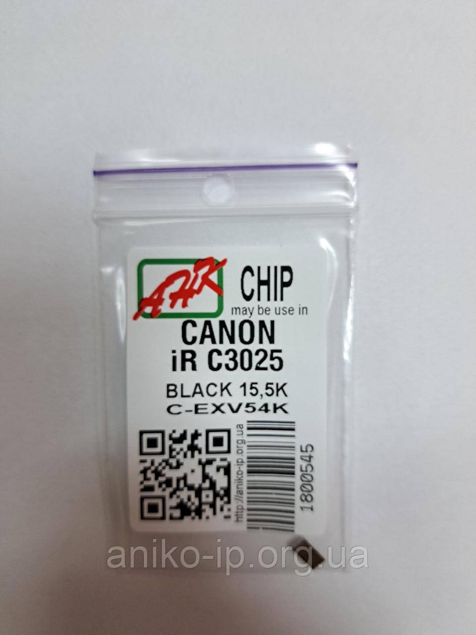 ЧІП до new Canon EXV54K Canon imageRUNNER ADVANCE C3025 (15,5K) BLACK JND.AHK