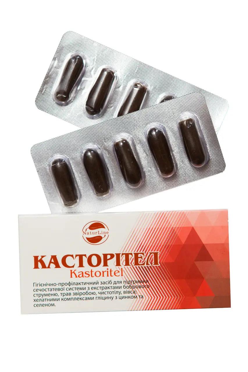 Свічки Касторітел NaturLine з бобровим струменем 10 шт.