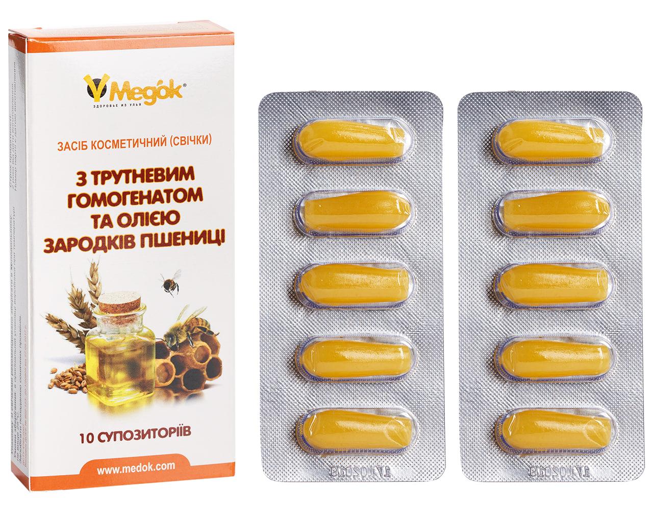 Свічки Медок з трутневим гомогенатом та олією зародків пшениці 10 шт.