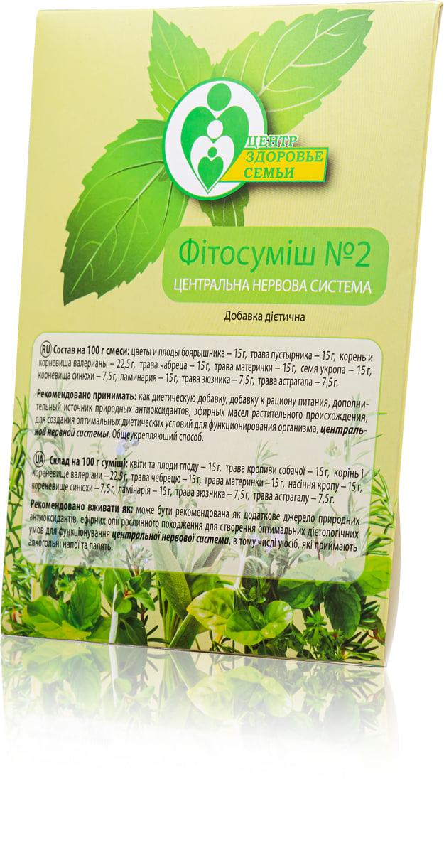 Збір №2 Нормалізація функцій центральної нервової системи, 30 г, Центр Здоров'я Сім'ї