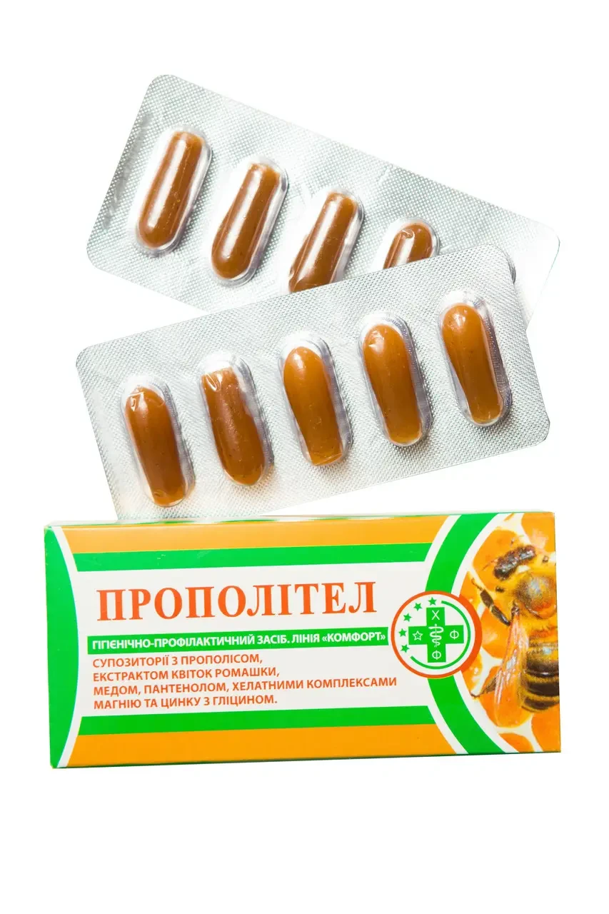 Свічки Прополітел NaturLine 10 шт.