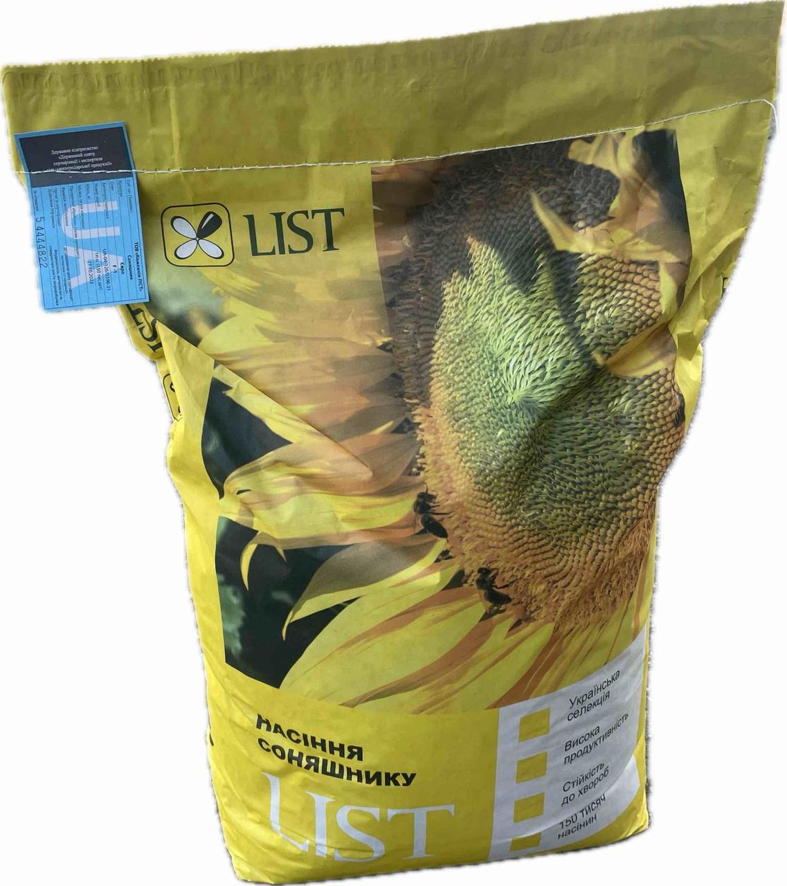 Насіння соняшника КОМАНДОР 777 (Стандарт), фото 1