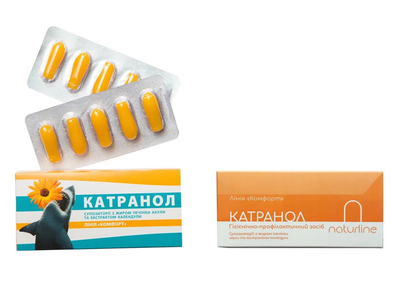 Свічки Катранол NaturLine з жиром печінки акули та календулою 10 шт.