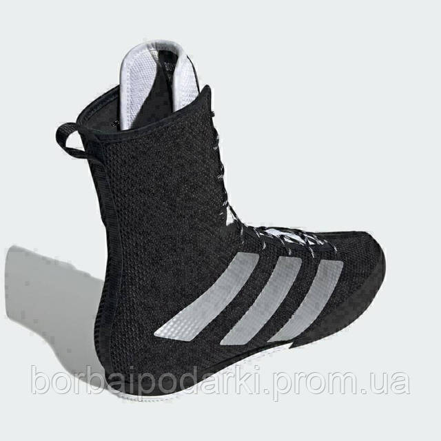 Adidas box hog 3 plus boxing shoes deals