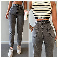 Серые стильные молодёжные женские укороченные джинсы Момы с высокой посадкой зауженные весна/осень 36
