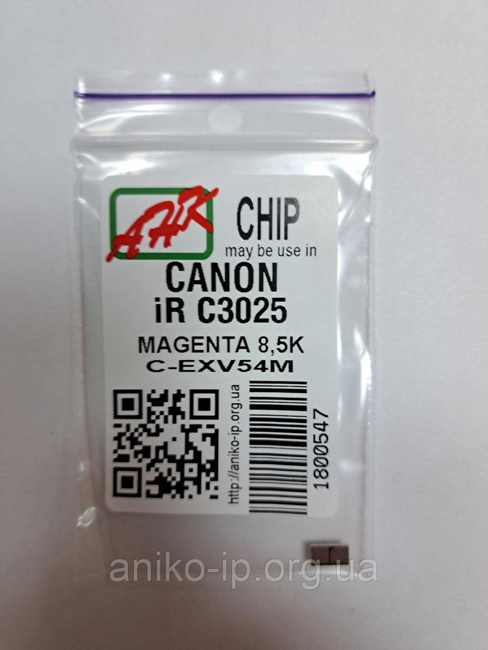 ЧІП до new Canon EXV54M Canon imageRUNNER ADVANCE C3025 (8,5K) MAGENTA JND.AHK